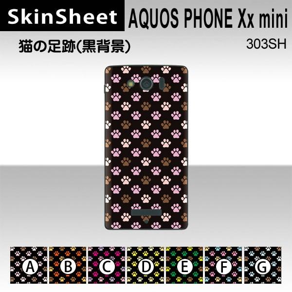 AQUOS PHONE Xx mini 303SH  p XLV[g  y L̑(wij z