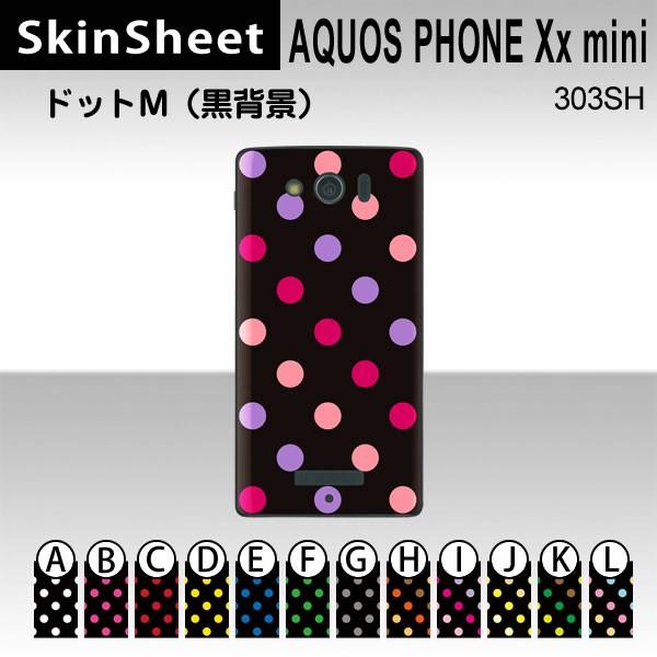 AQUOS PHONE Xx mini 303SH  p XLV[g  y hbgM(wi) z
