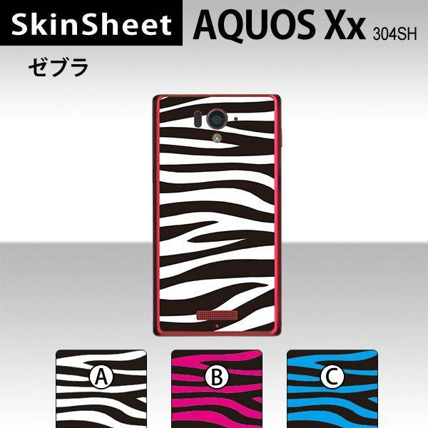 AQUOS Xx 304SH  p XLV[g  y [u z