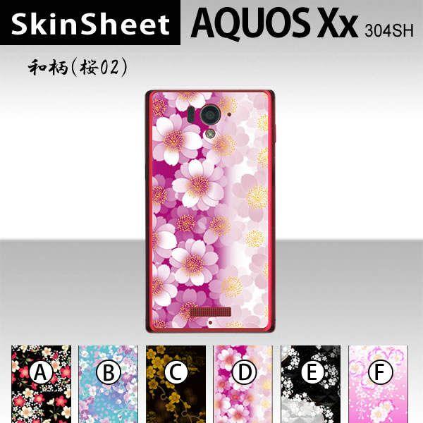 AQUOS Xx 304SH  p XLV[g  y ai02j z