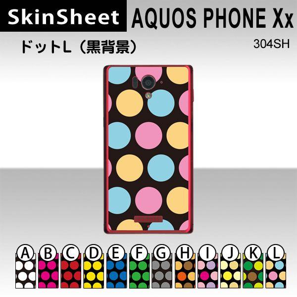 AQUOS Xx 304SH  p XLV[g  y hbgL(wi) z