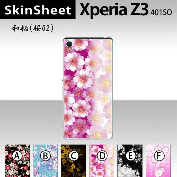 Xperia Z3 401SO  p XLV[g  y ai02j z