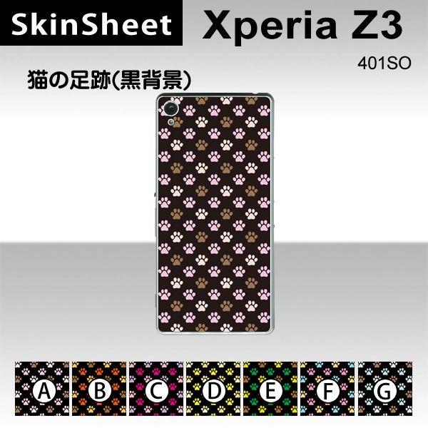 Xperia Z3 401SO  p XLV[g  y L̑(wij z