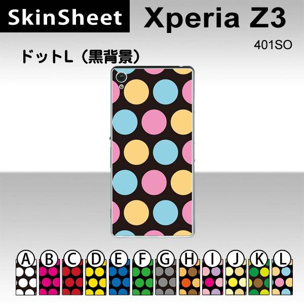 Xperia Z3 401SO  p XLV[g  y hbgL(wi) z