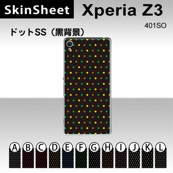 Xperia Z3 401SO  p XLV[g  y hbgSS(wi) z