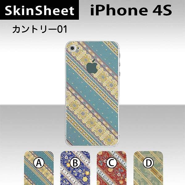 iPhone4S  ��p �X�L���V�[�g ���� �y �J���g���[01 ���z