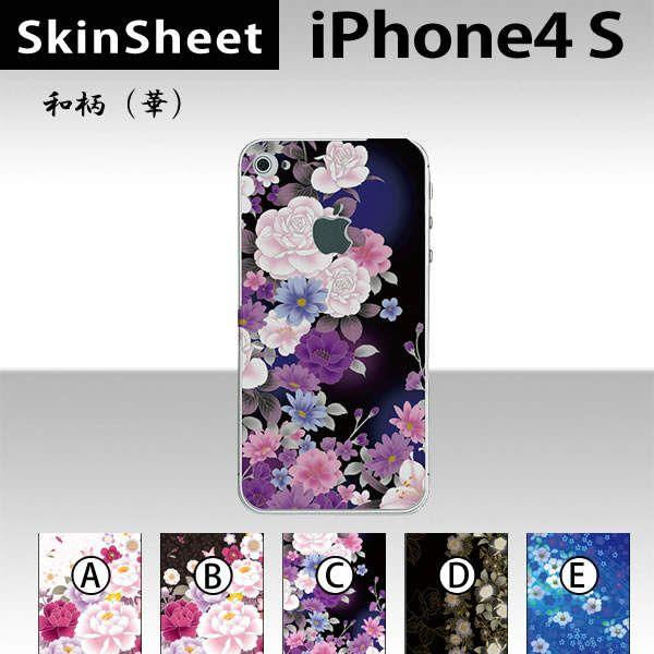 iPhone4S  p XLV[g  y ai؁j z