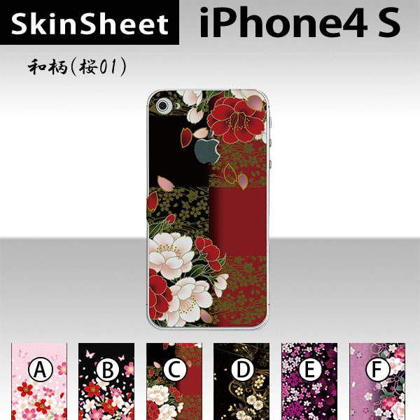 iPhone4S  p XLV[g  y ai01j z