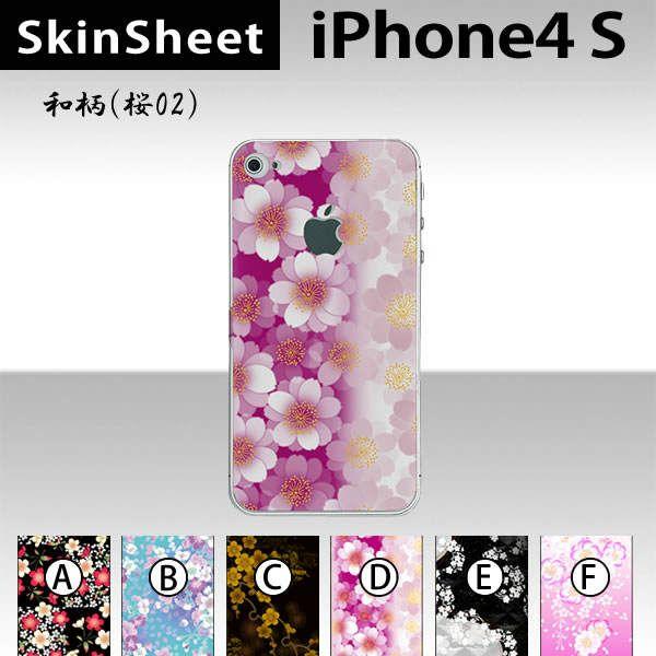 iPhone4S  p XLV[g  y ai02j z