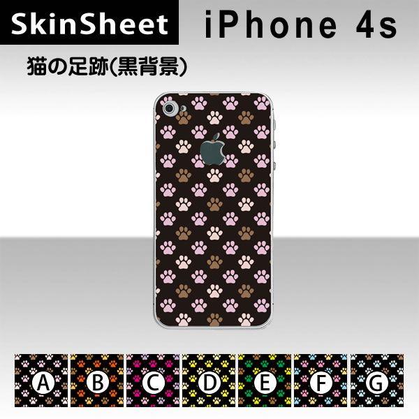 iPhone4S  p XLV[g  y L̑(wij z