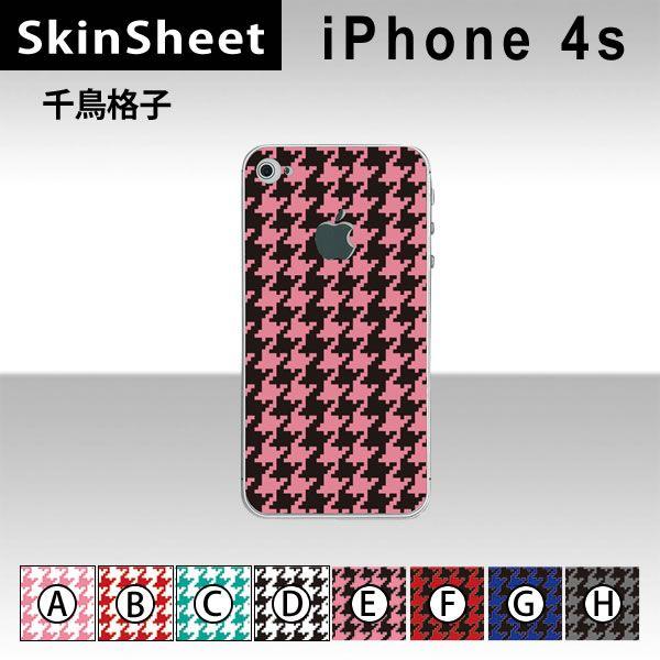 iPhoneアクセサリー iPhone4S Amazon | iPhone 4S 専用 アイフォン4S メタル バック パネル
