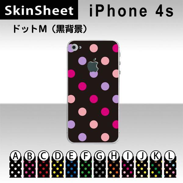 iPhone4S  p XLV[g  y hbgM(wi) z