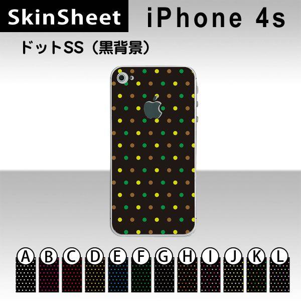 iPhone4S  p XLV[g  y hbgSS(wi) z