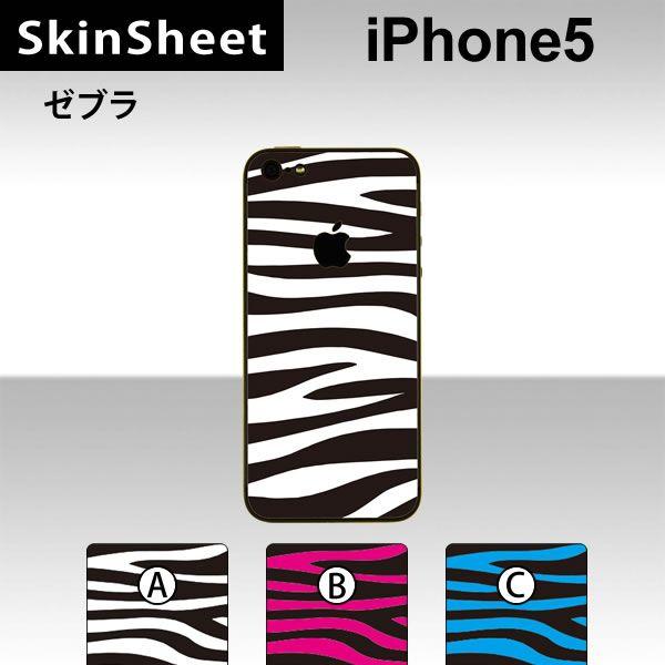iPhone5  p XLV[g  y [u z