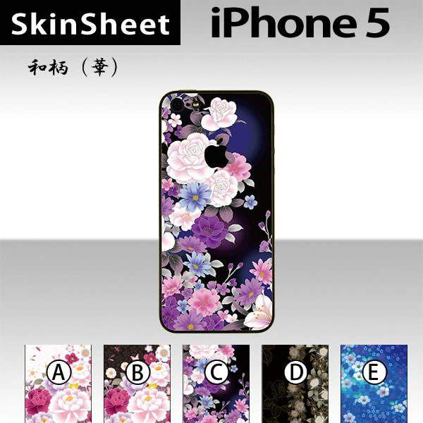 iPhone5  p XLV[g  y ai؁j z