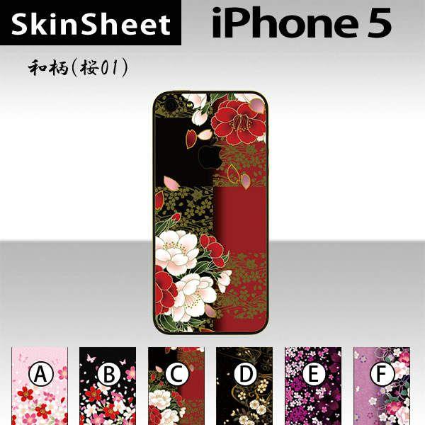 iPhone5  p XLV[g  y ai01j z