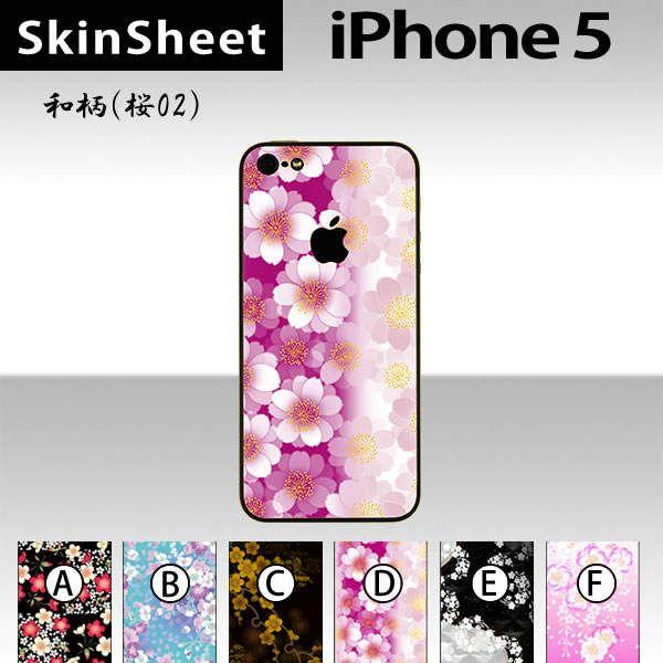 iPhone5  p XLV[g  y ai02j z