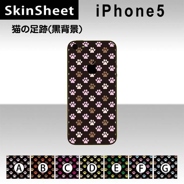 iPhone5  p XLV[g  y L̑(wij z