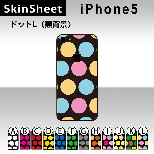 iPhone5  p XLV[g  y hbgL(wi) z