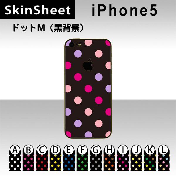 iPhone5  p XLV[g  y hbgM(wi) z