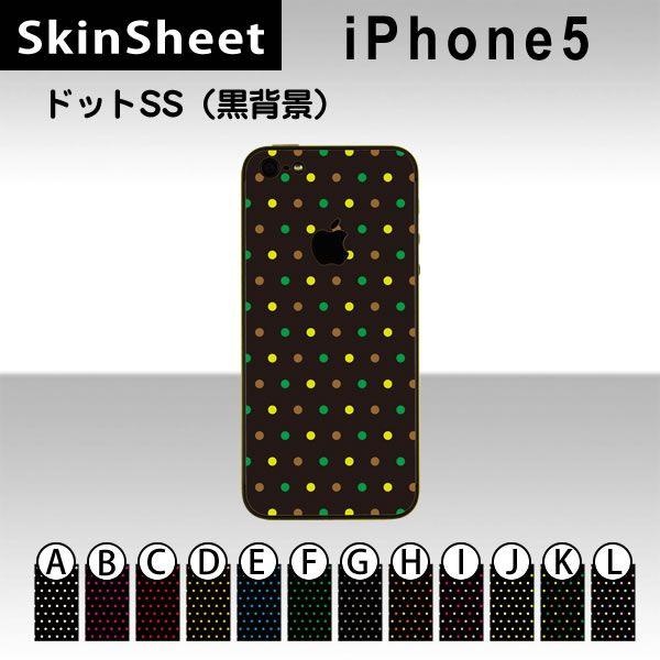 iPhone5  p XLV[g  y hbgSS(wi) z