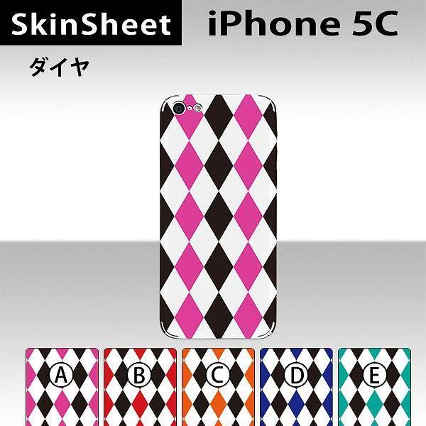iPhone5C  p XLV[g  y _C z