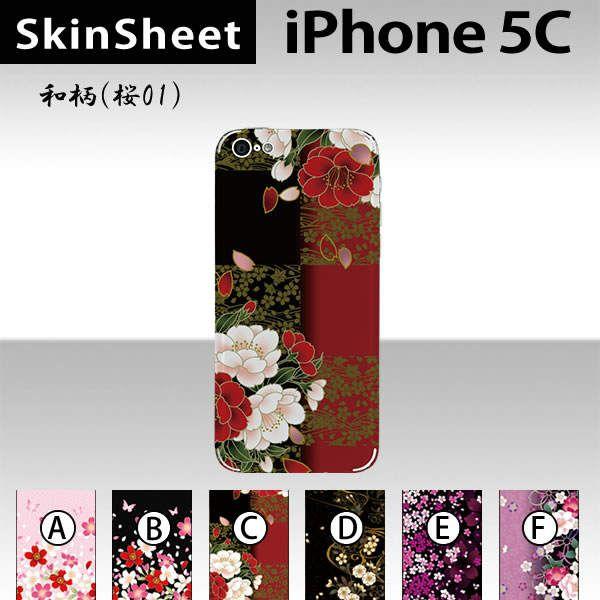 iPhone5C  p XLV[g  y ai01j z