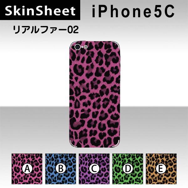 iPhone5C  p XLV[g  y At@[02 z