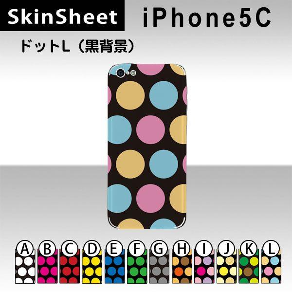 iPhone5C  p XLV[g  y hbgL(wi) z