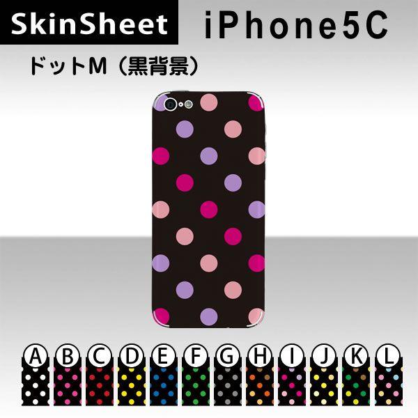iPhone5C  p XLV[g  y hbgM(wi) z