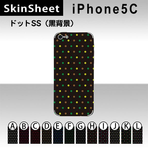 iPhone5C  p XLV[g  y hbgSS(wi) z