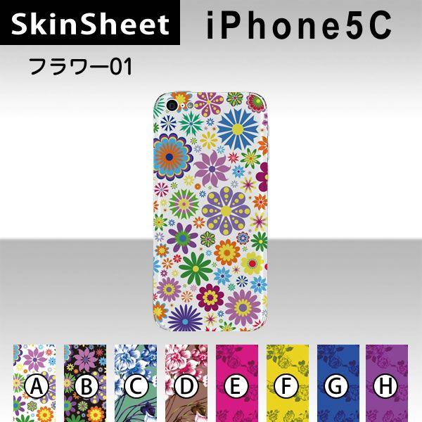 iPhone5C  p XLV[g  y t[01 z