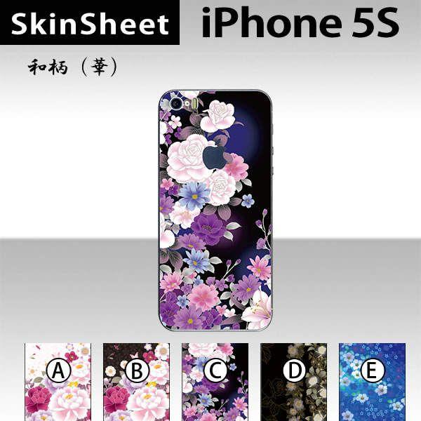 iPhone5s / iPhoneSE  p XLV[g  y ai؁j z