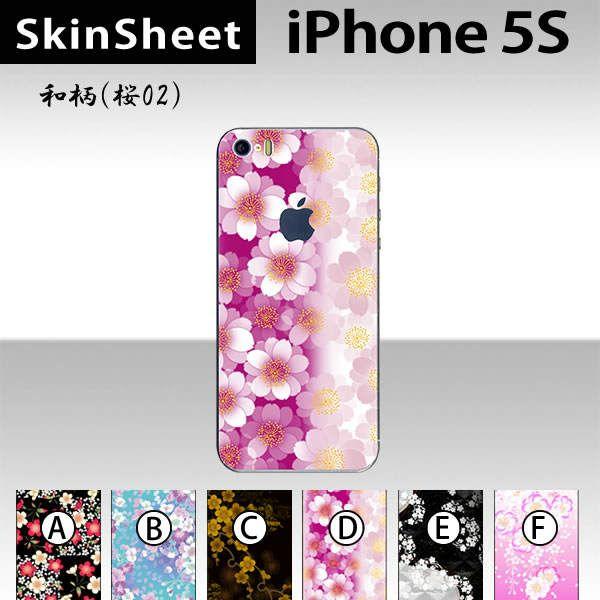 iPhone5s / iPhoneSE  p XLV[g  y ai02j z