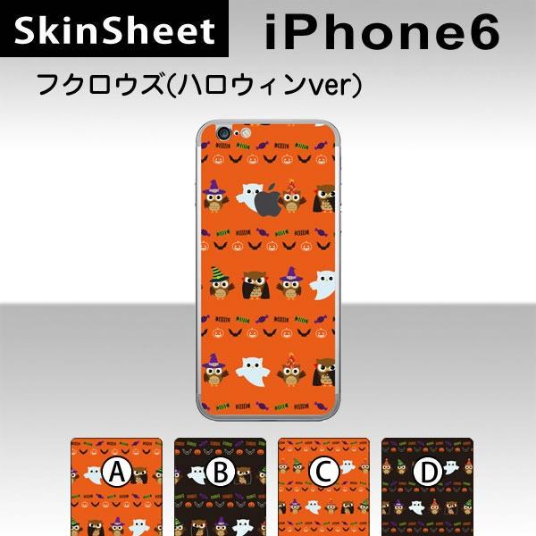 Apple iPhone6 / iPhone6s p XLV[g  y tNEY@nEBVer. z XLV[