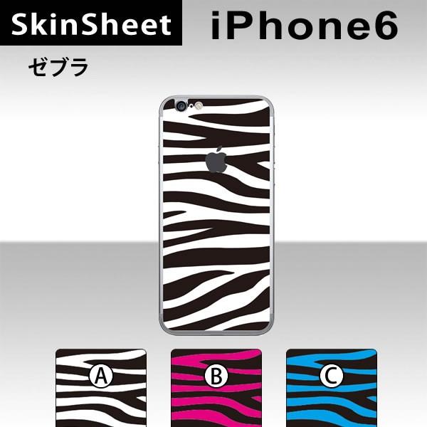 Apple iPhone6 / iPhone6s p XLV[g  y [u z XLV[