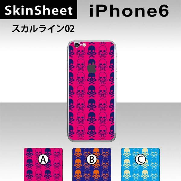 Apple iPhone6 / iPhone6s p XLV[g  y XJC02 z XLV[