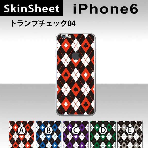 Apple iPhone6 / iPhone6s p XLV[g  y gv`FbN04 z XLV[