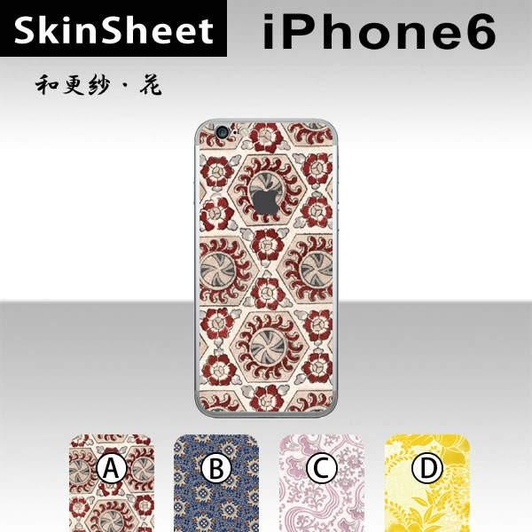 Apple iPhone6 / iPhone6s p XLV[g  y aXсE z XLV[