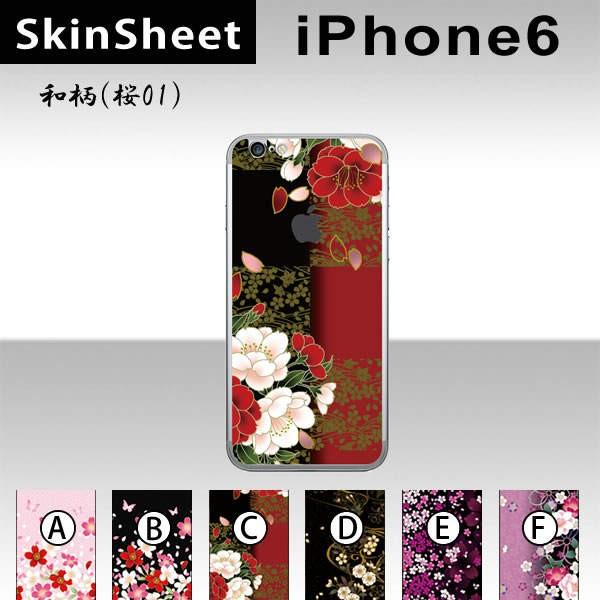 Apple iPhone6 / iPhone6s p XLV[g  y ai01j z XLV[