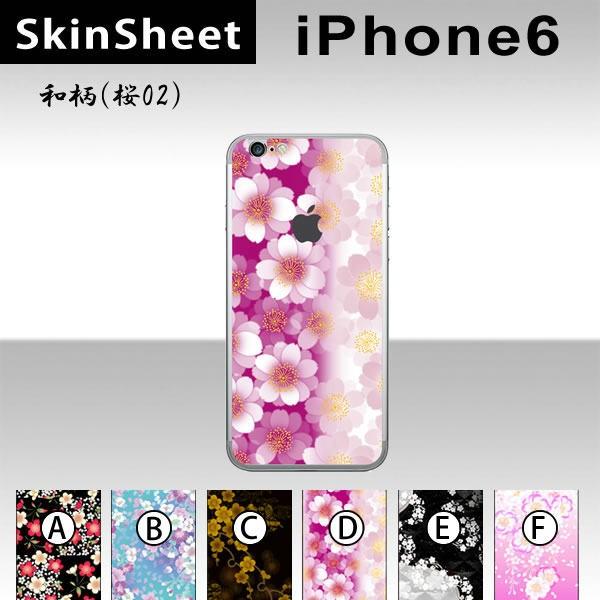 Apple iPhone6 / iPhone6s p XLV[g  y ai02j z XLV[