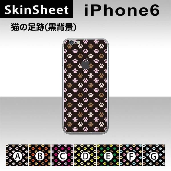 Apple iPhone6 / iPhone6s p XLV[g  y L̑(wij z XLV[