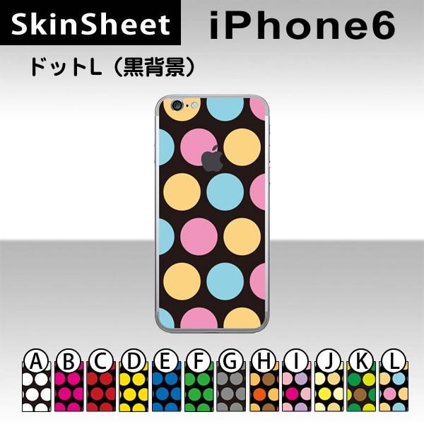 Apple iPhone6 / iPhone6s p XLV[g  y hbgL(wi) z XLV[