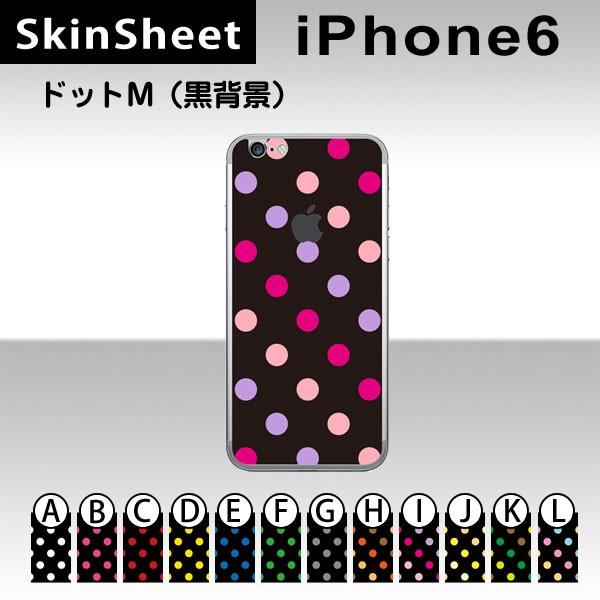 Apple iPhone6 / iPhone6s p XLV[g  y hbgM(wi) z XLV[