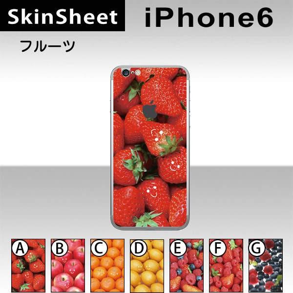 Apple iPhone6 / iPhone6s p XLV[g  y t[c z XLV[