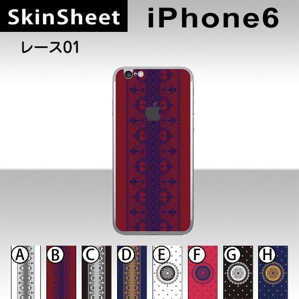Apple iPhone6 / iPhone6s p XLV[g  y [X01 z XLV[