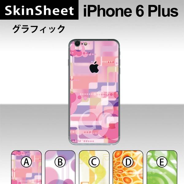 Apple iPhone6 Plus / iPhone6s Plus p XLV[g  y OtBbN z XLV[