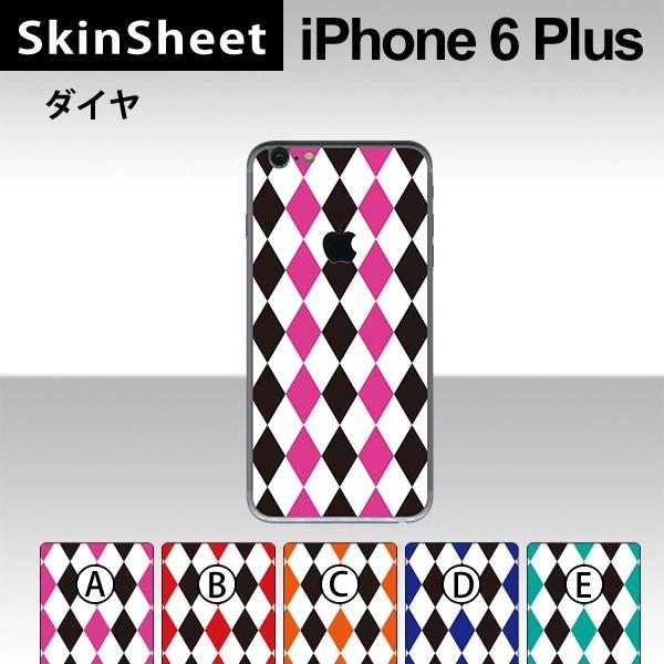 Apple iPhone6 Plus / iPhone6s Plus p XLV[g  y _C z XLV[