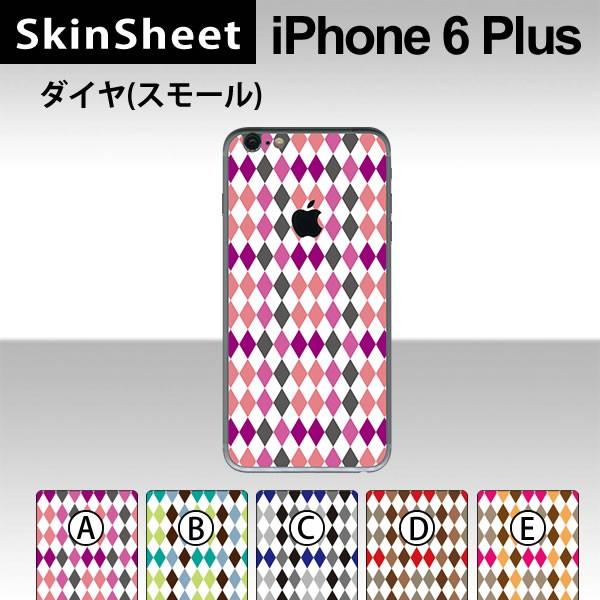Apple iPhone6 Plus / iPhone6s Plus p XLV[g  y _CiX[j z XLV[