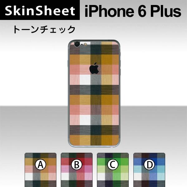 Apple iPhone6 Plus / iPhone6s Plus ��p �X�L���V�[�g ���� �y �g�[���`�F�b�N ���z �X�L���V�[��